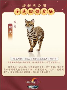 天龙八部私服封神录