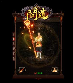 神灵衣服天龙八部私服